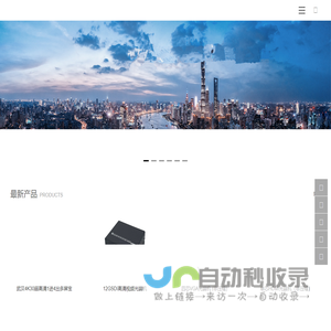 4K高清光端机_武汉光纤收发器_武汉音频光端机_工业级交换机_武汉光纤交换机_武汉POE交换机_武汉无线AP_武汉环网交换机_武汉室内光缆_武汉串口服务器生产厂家