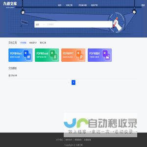 三爸库ai导航站 | ai导航站，自媒体导航站，在线工具导航站