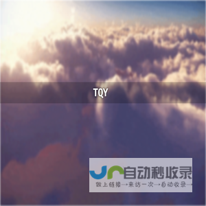 TQY & XHJ