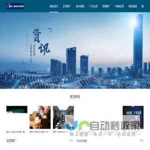 贵州一启点文化传媒有限公司 - 装企第三方策划，装企建材第三方策划，第三方营销策划，家装建材活动培训