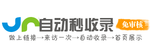 众合导航屋